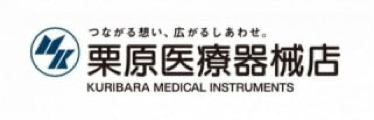 栗原医療器械店